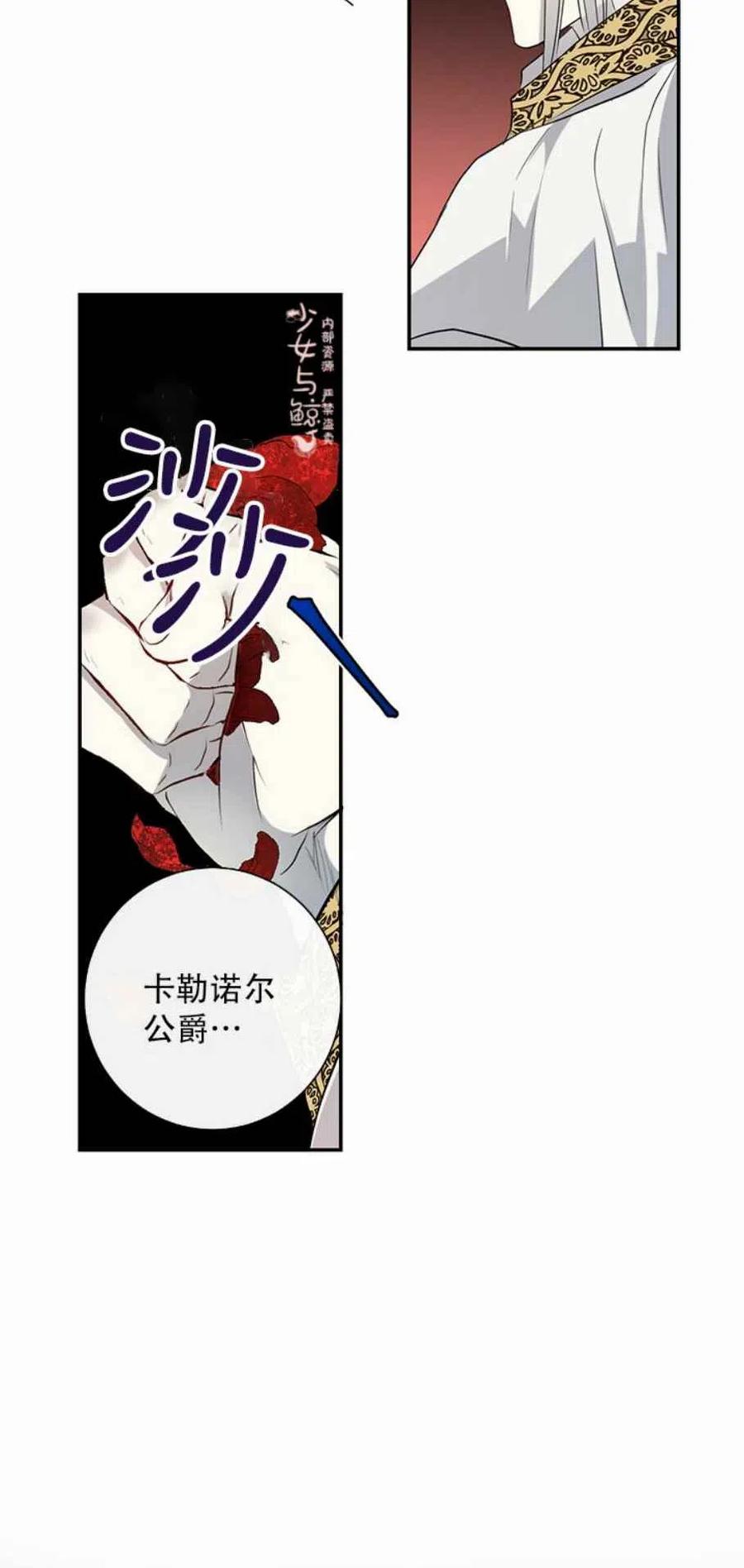 第11话47