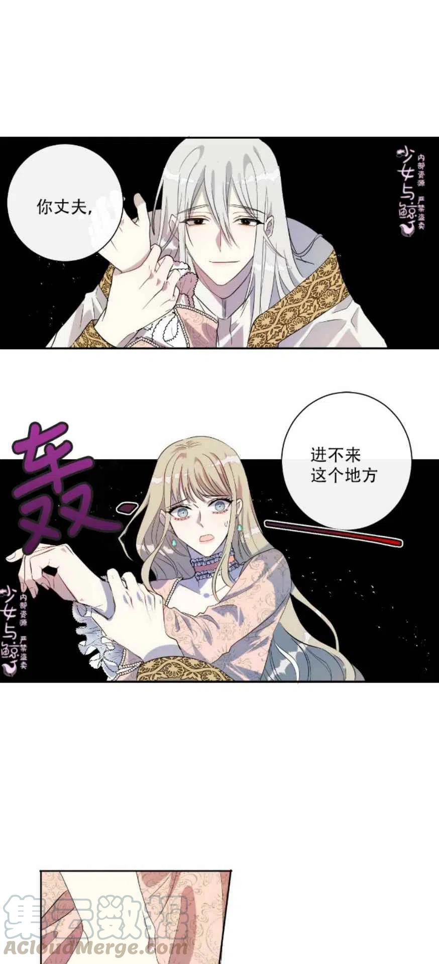 第11话6