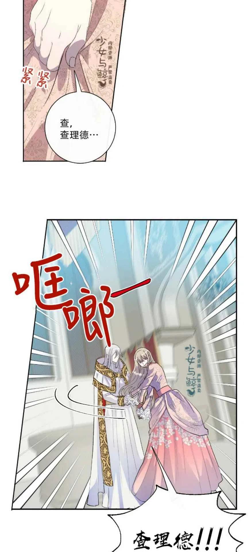 第11话7