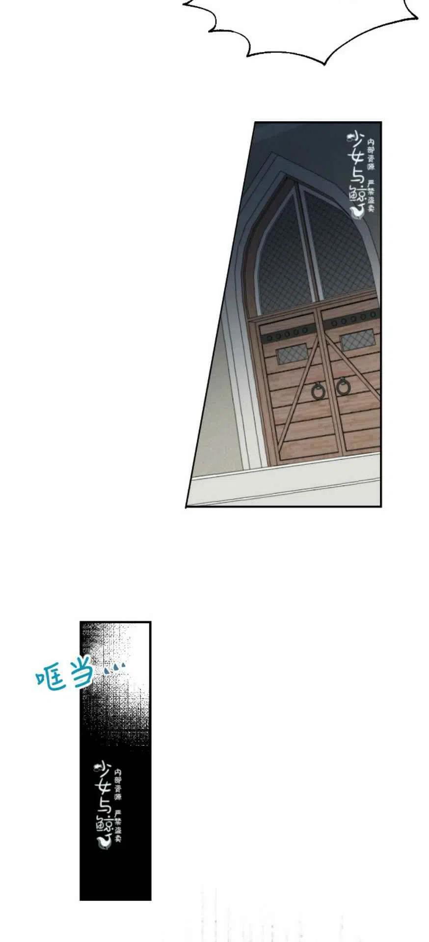 第11话8