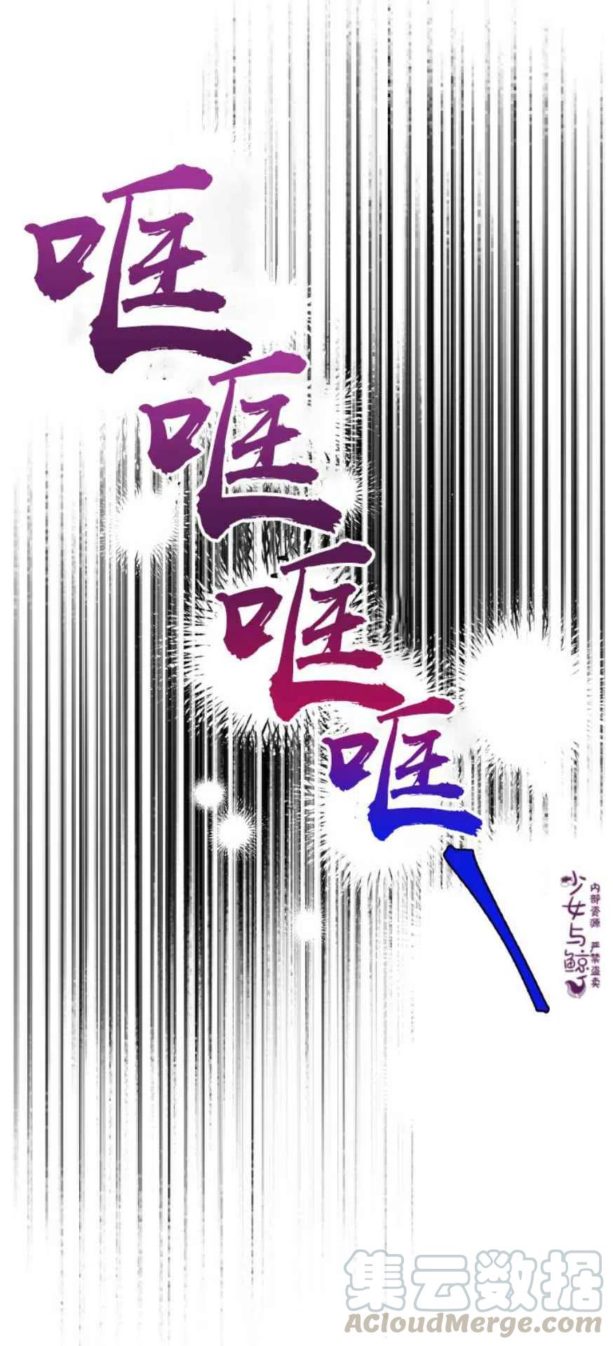 第11话9