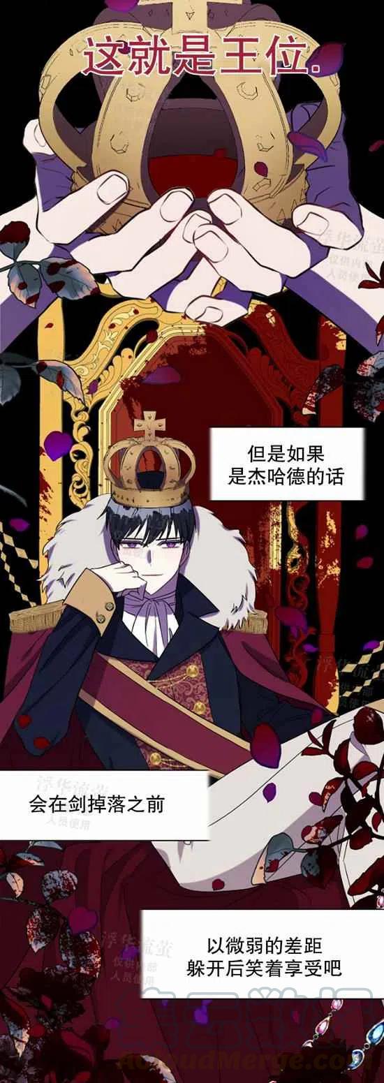 第29话24