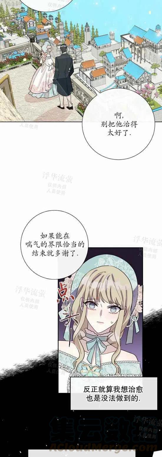 第29话30