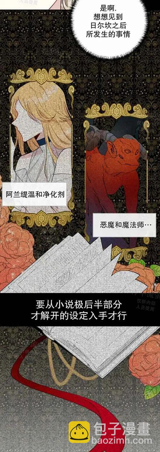 第29话35