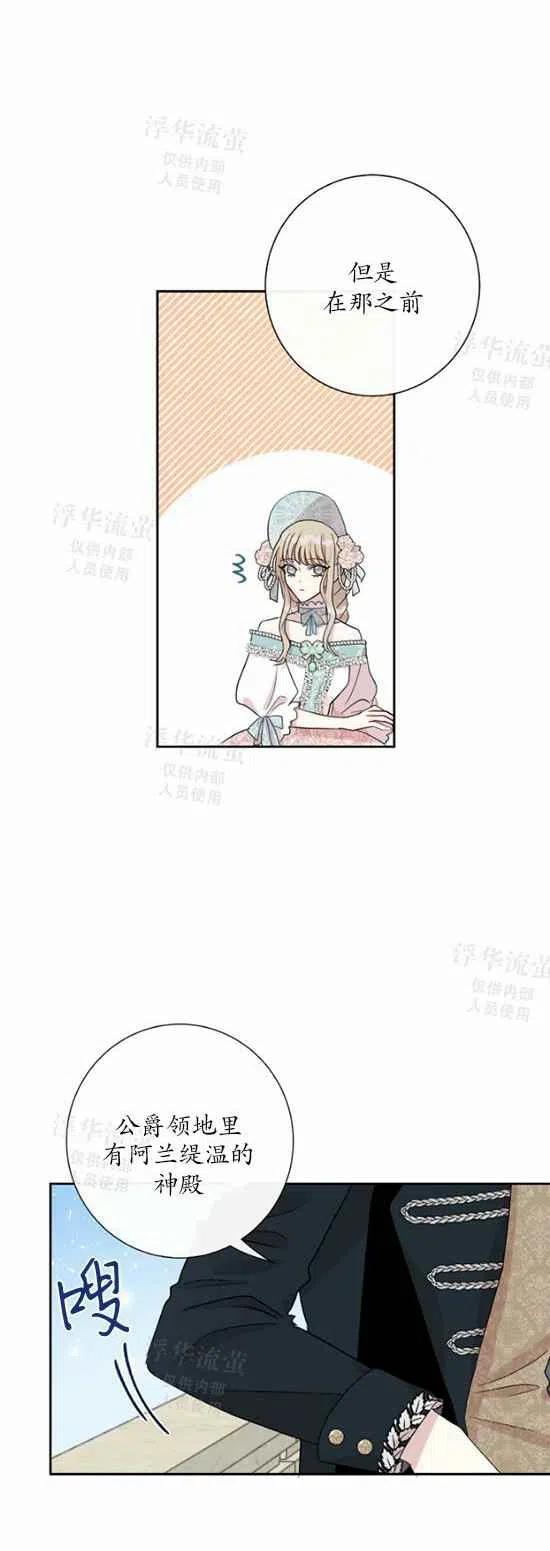 第29话37