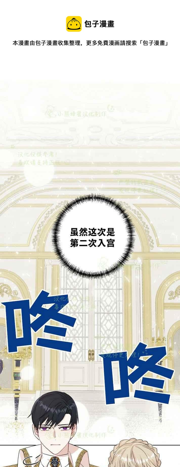 第34话0