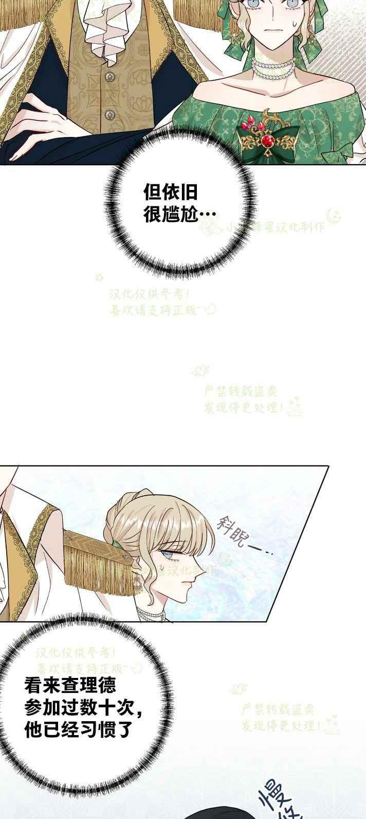 第34话1