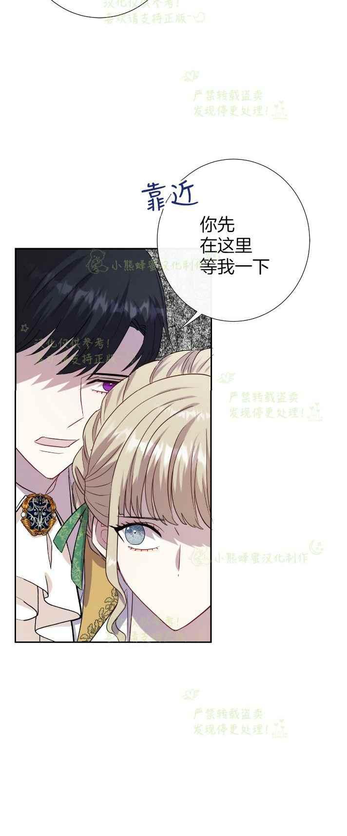 第34话12