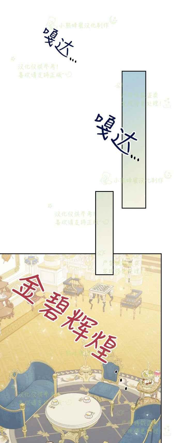 第34话13