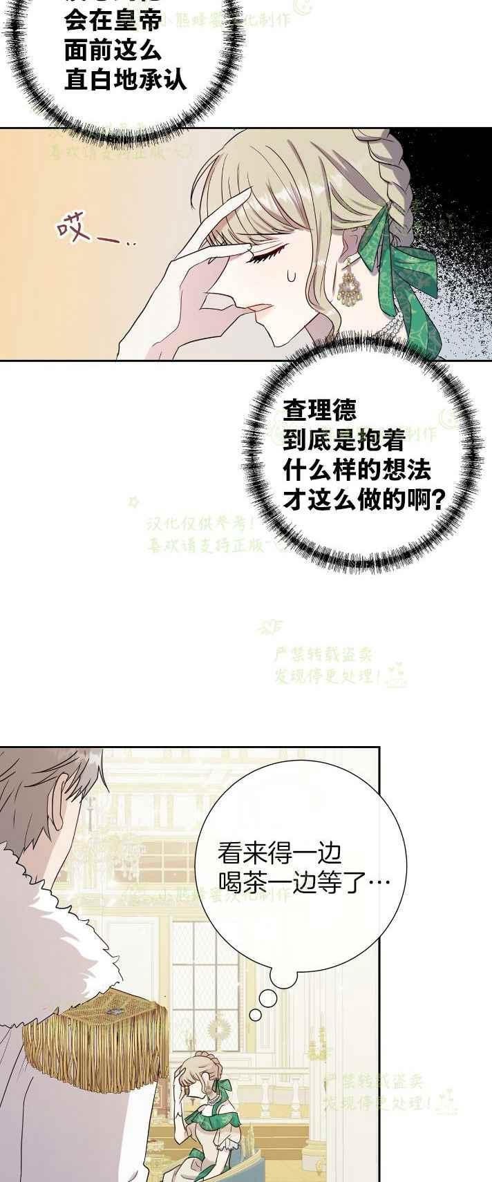 第34话16