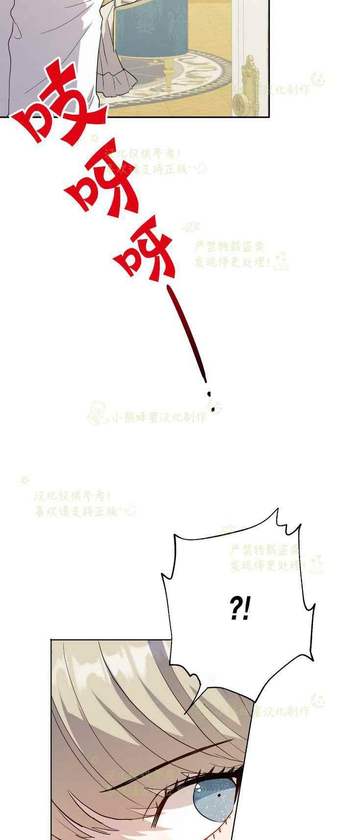 第34话17