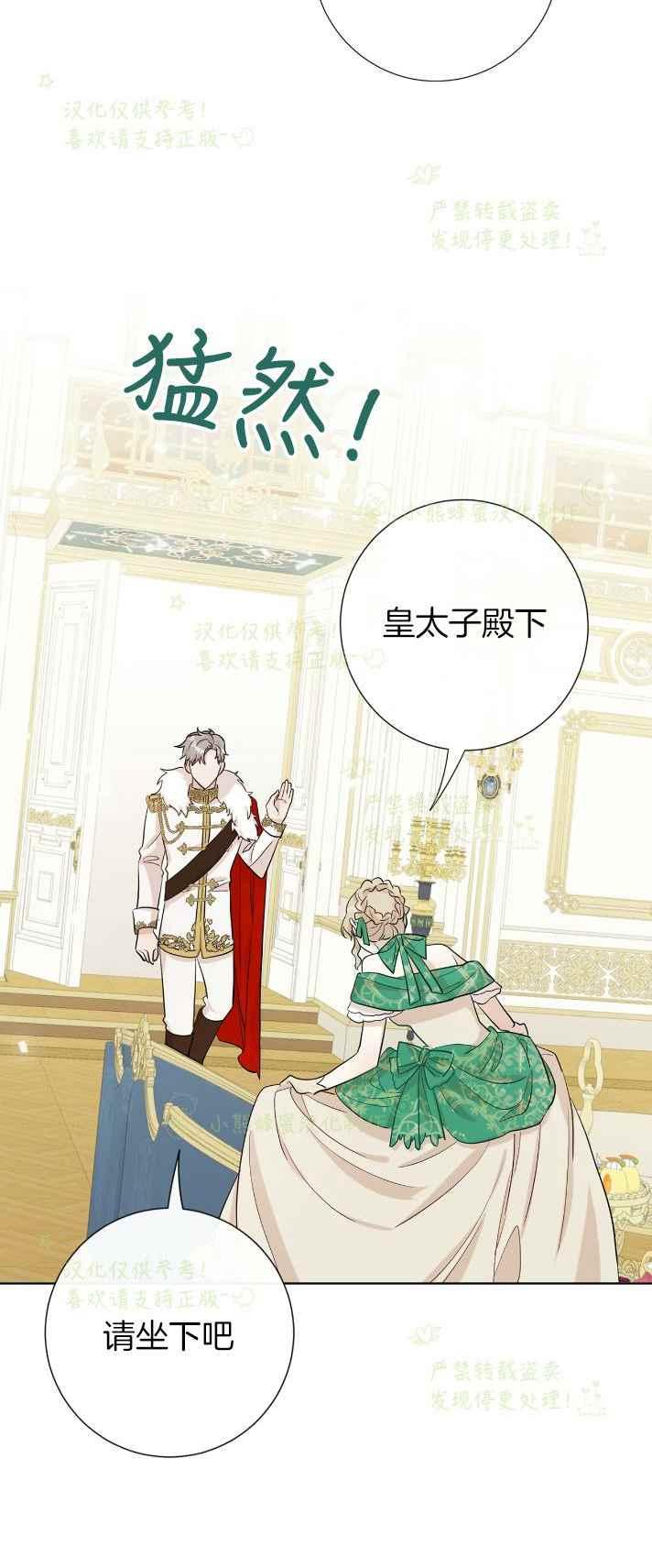 第34话19