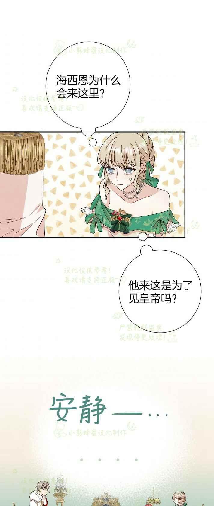 第34话20