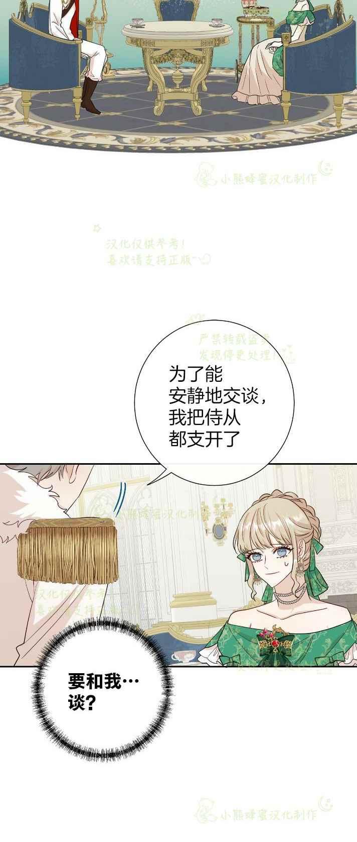 第34话21