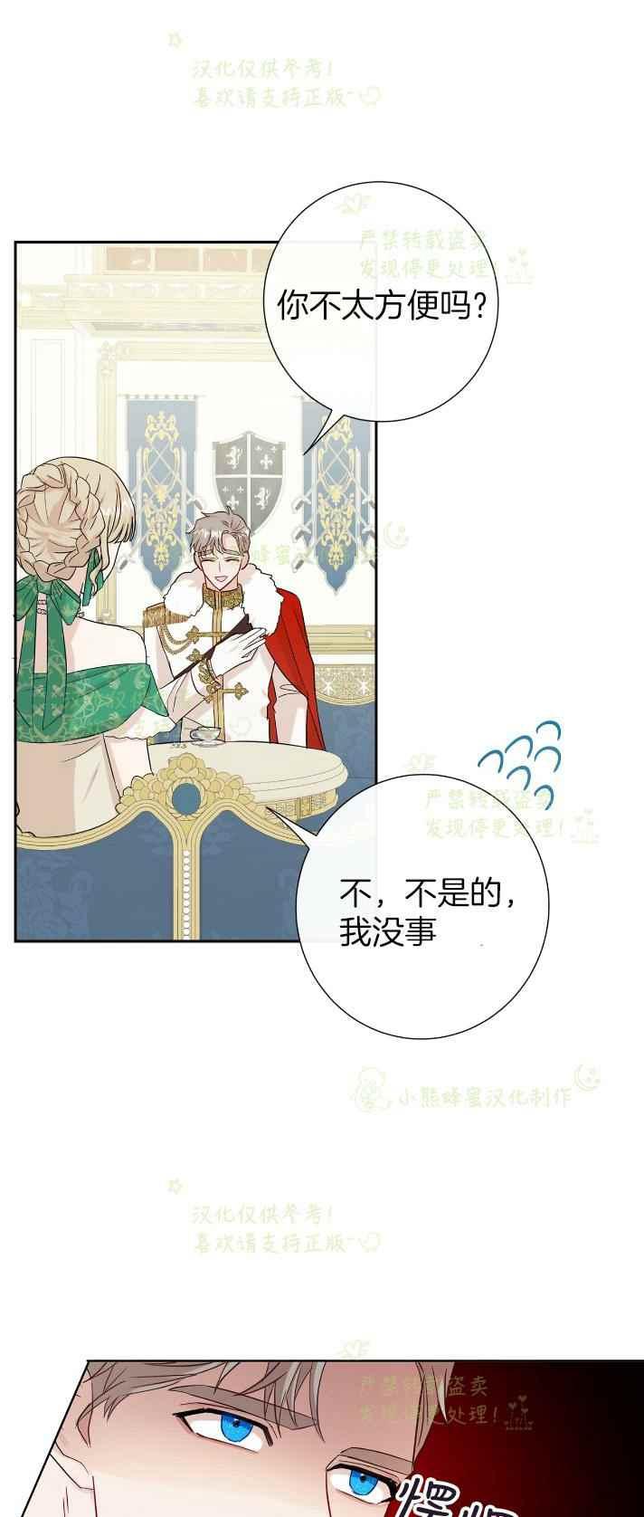 第34话22