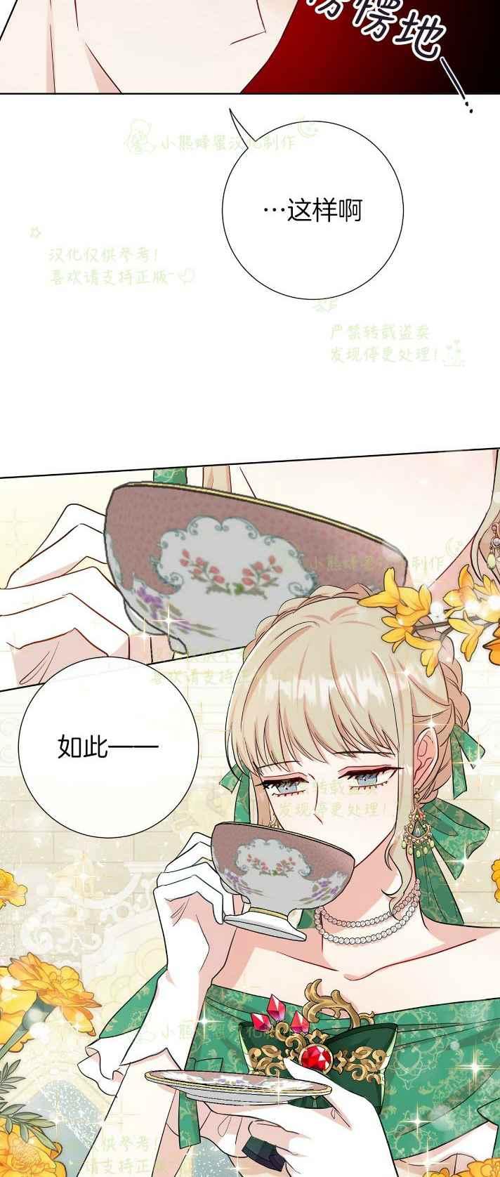 第34话23