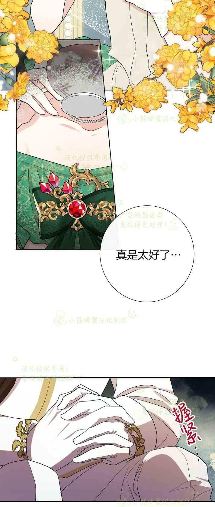 第34话24