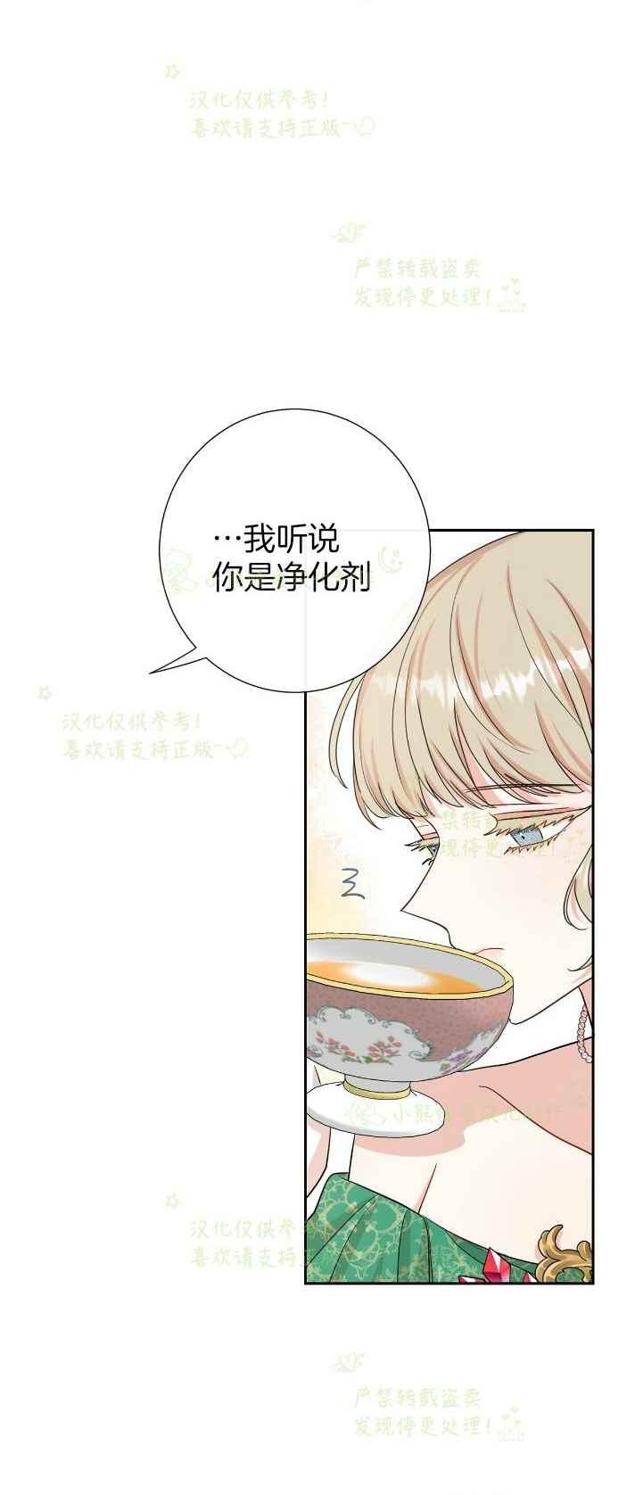 第34话25