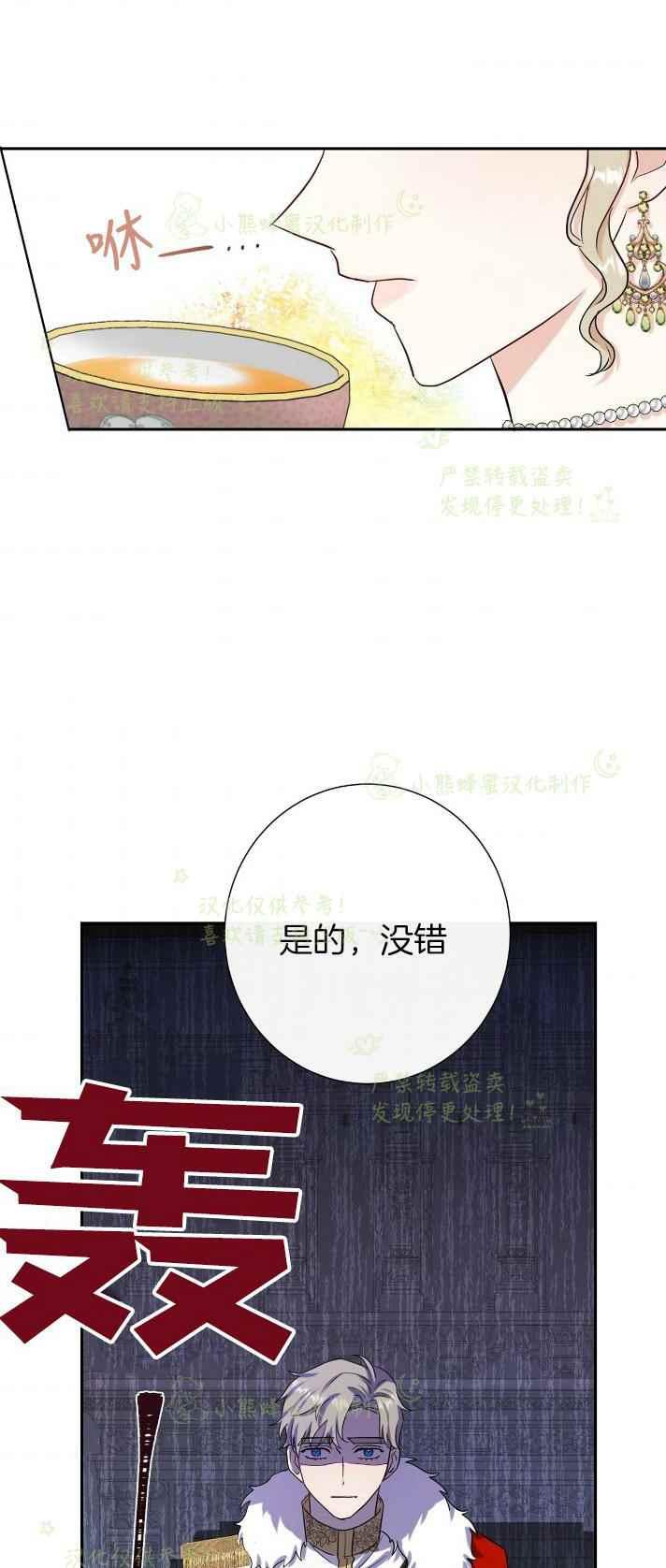 第34话26