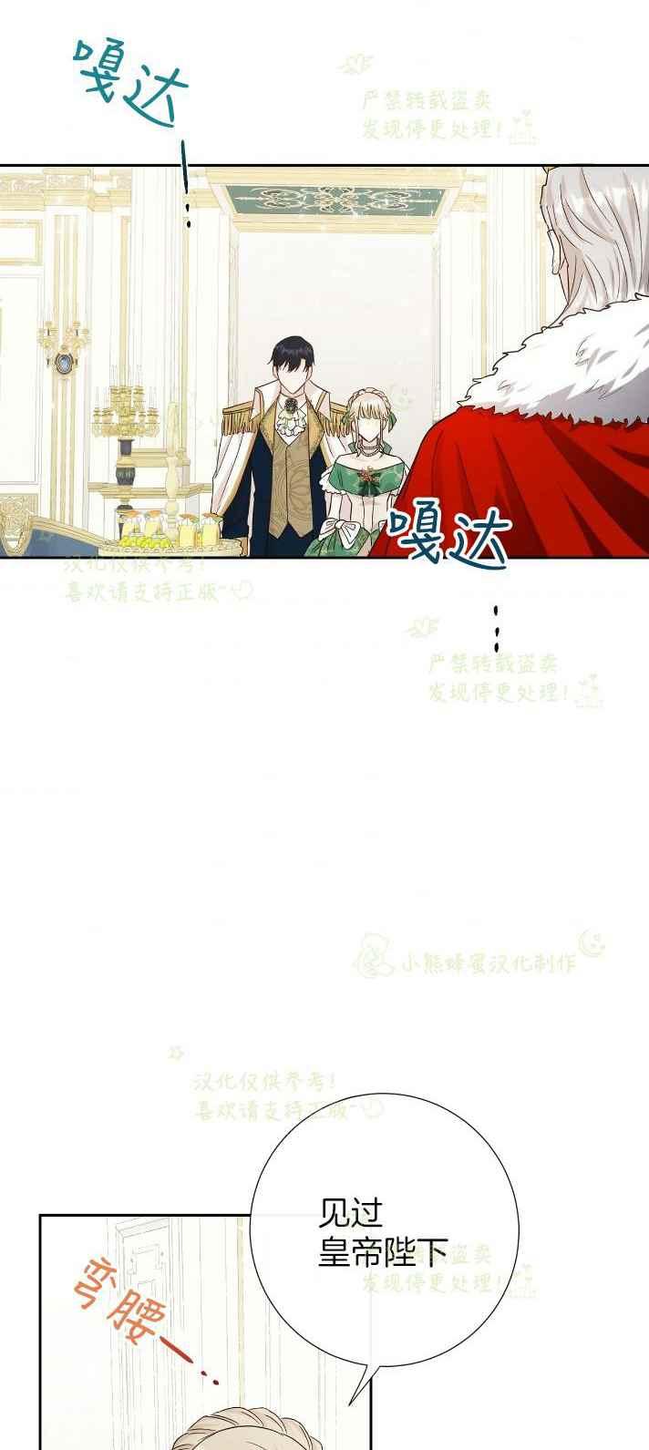 第34话3