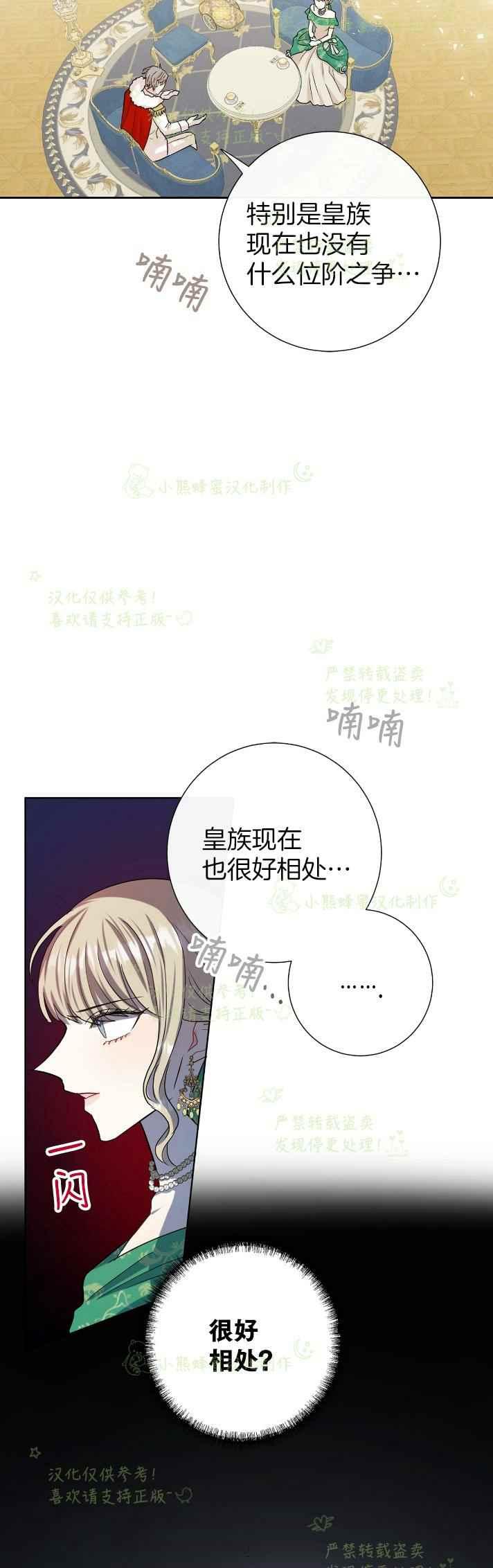 第34话32