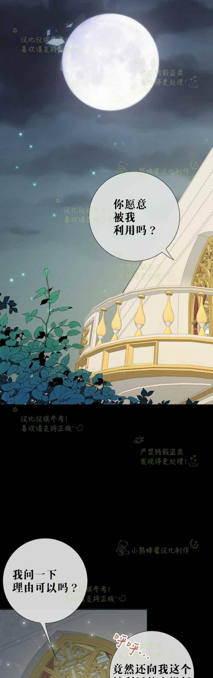 第34话34