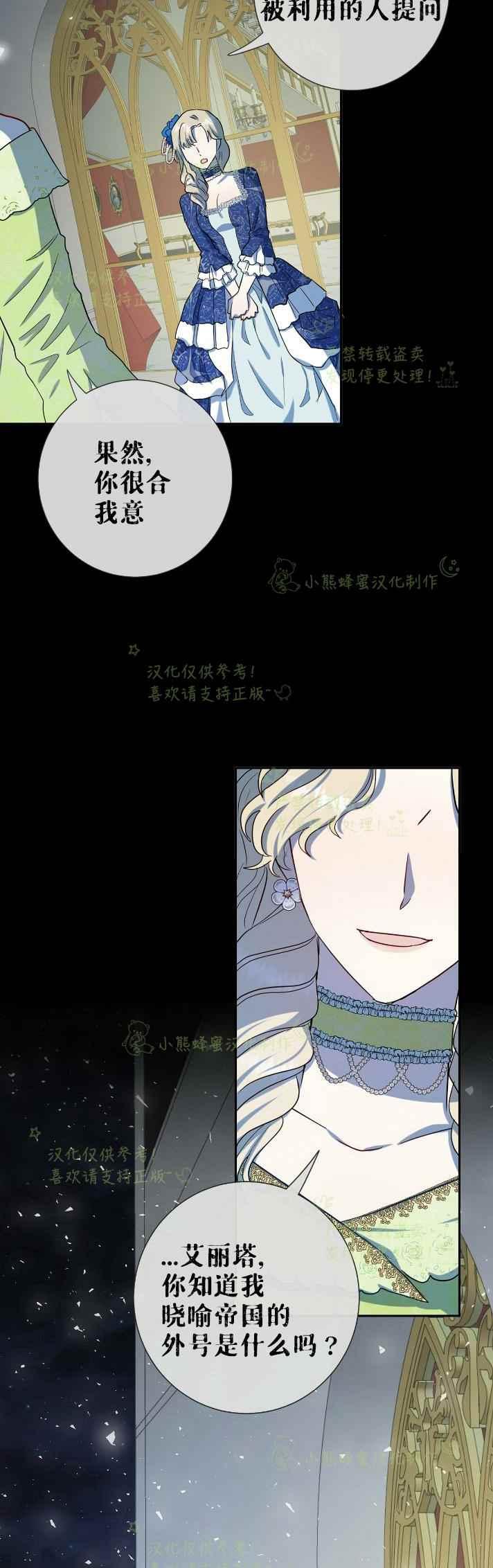 第34话35