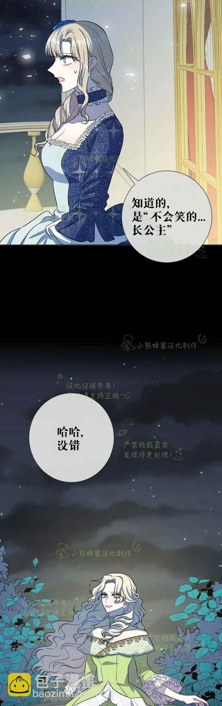 第34话36