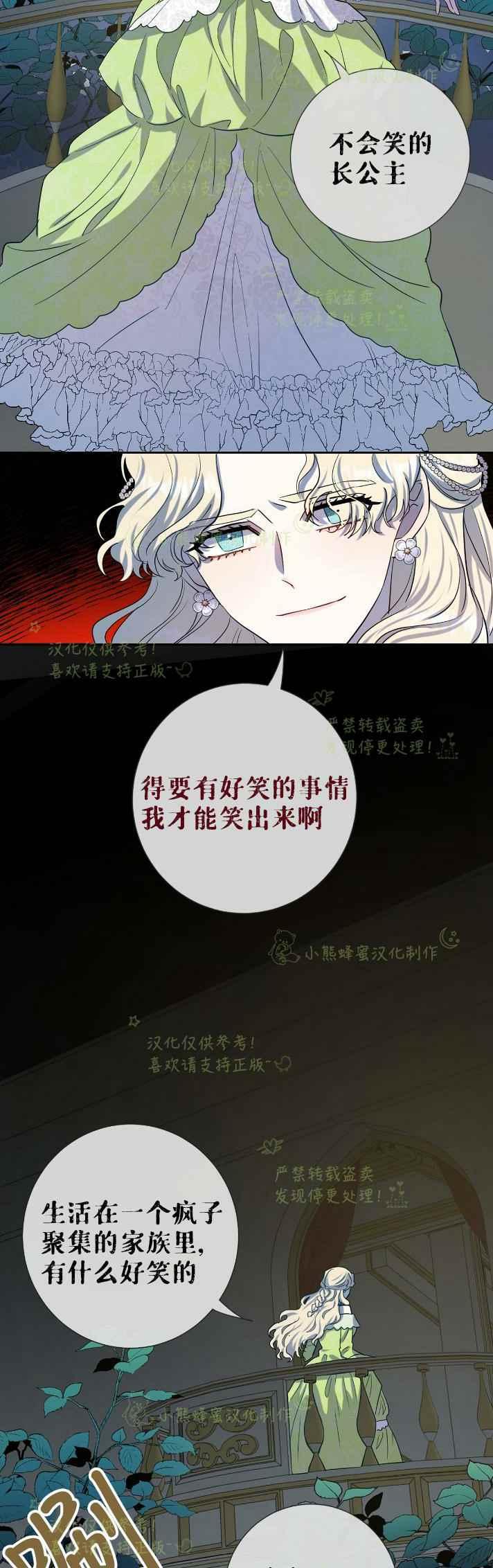 第34话37