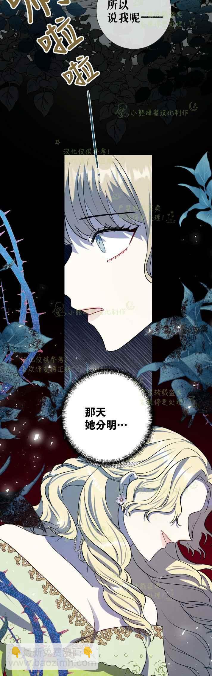 第34话38