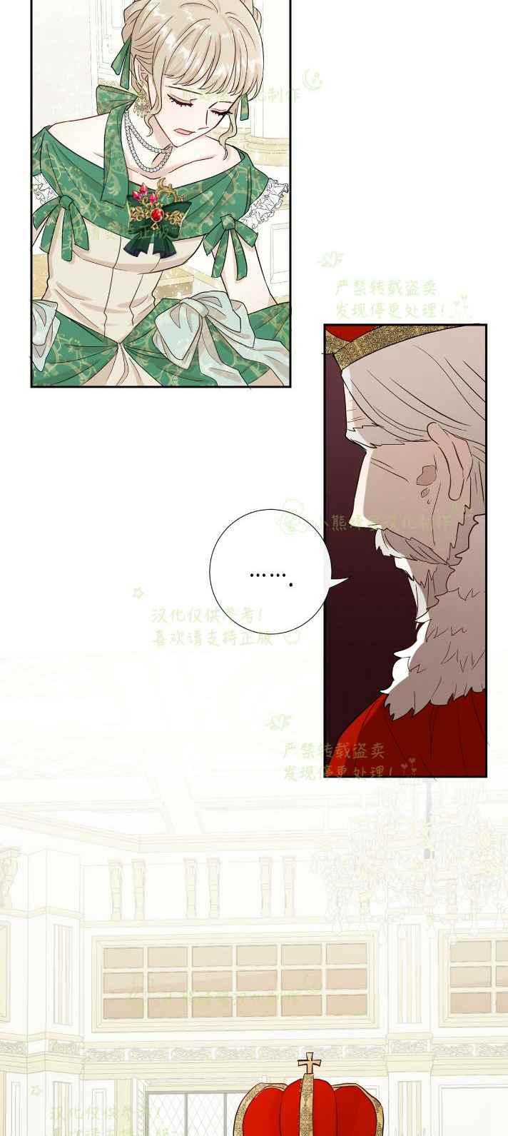第34话4