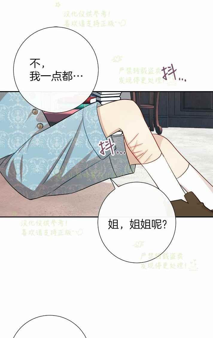 第34话43