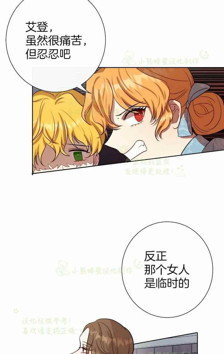 第34话45