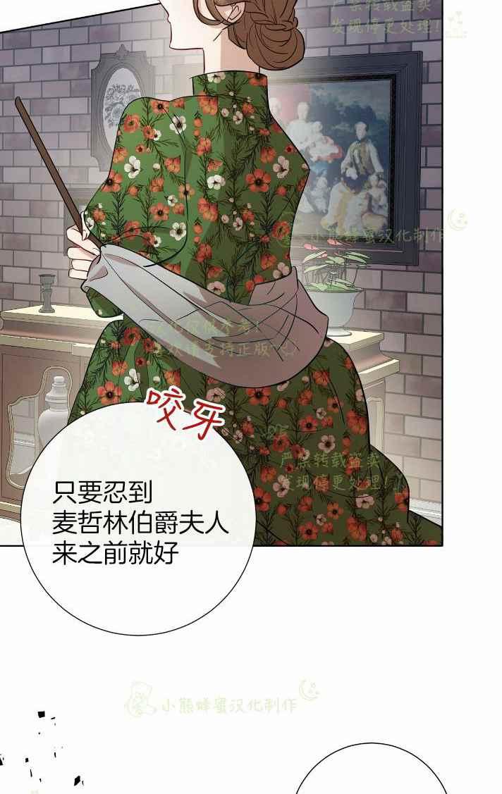 第34话46