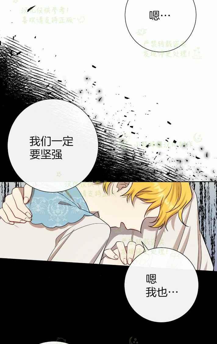 第34话47