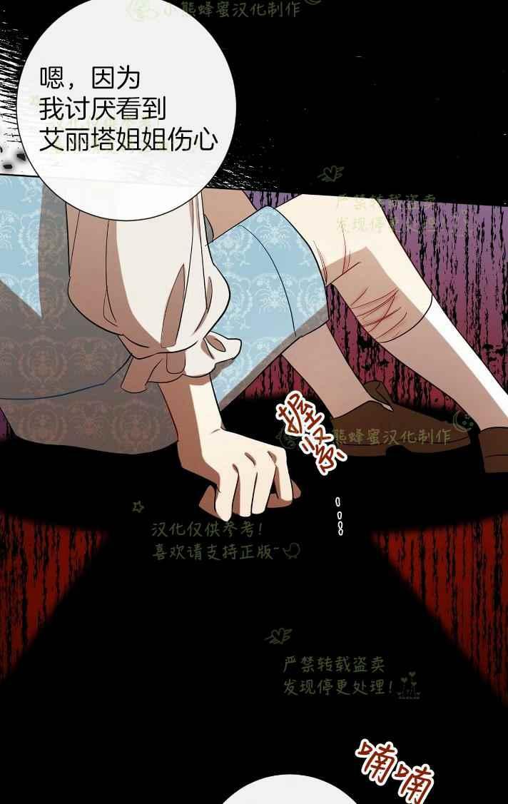 第34话48