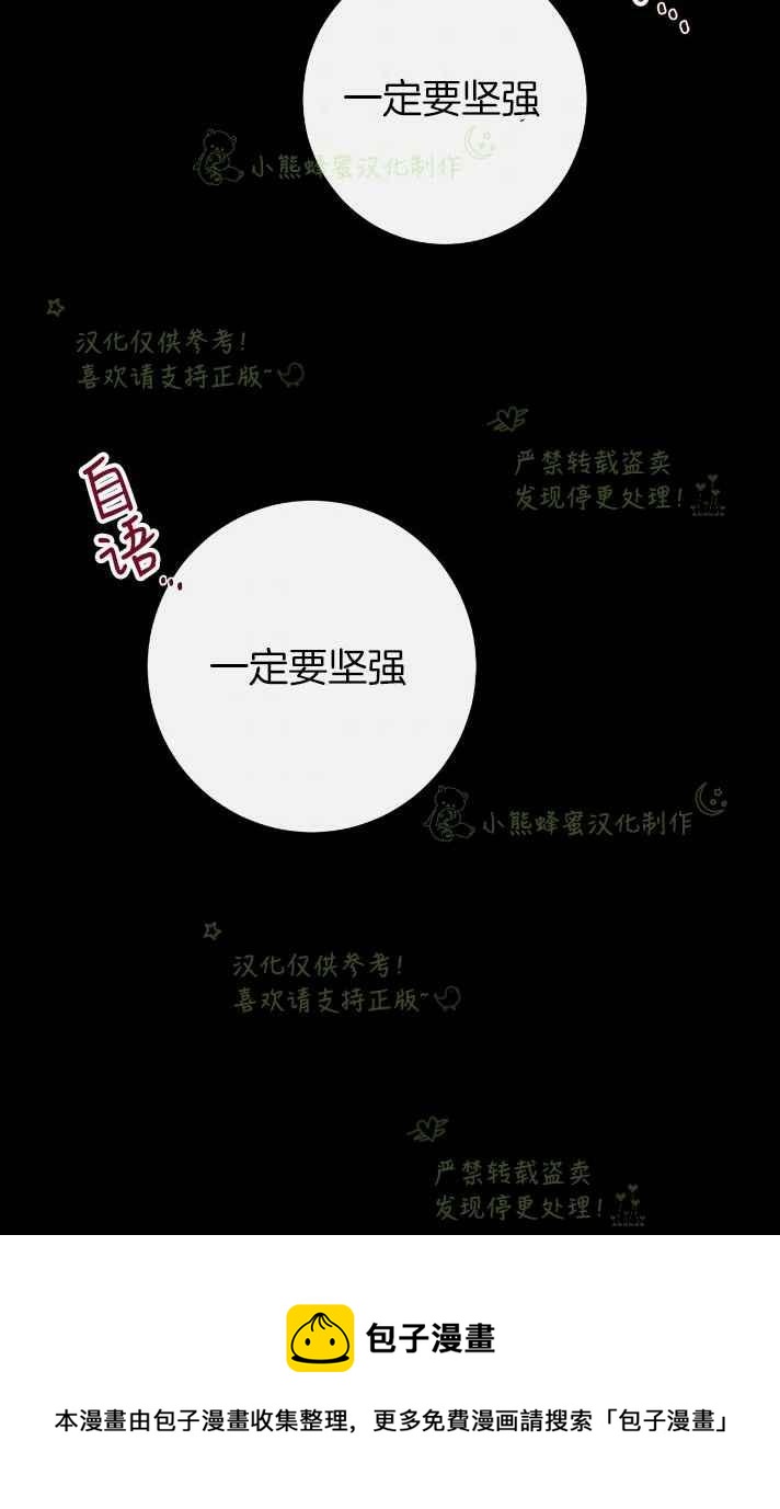 第34话49
