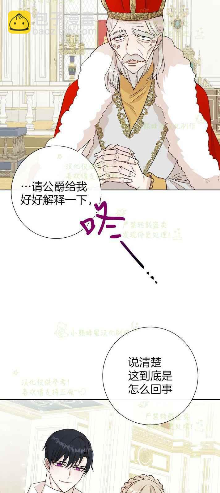 第34话5