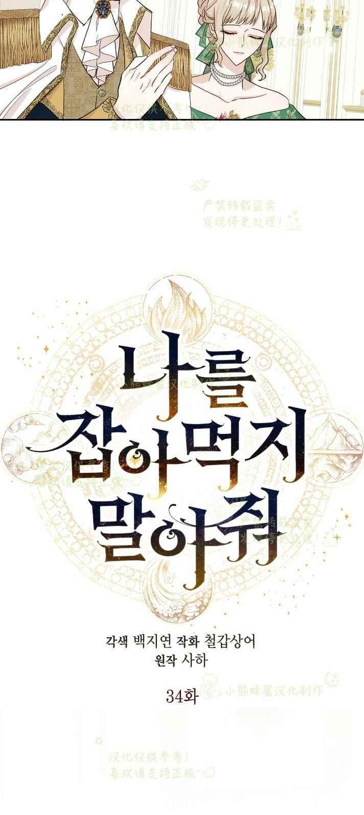 第34话6