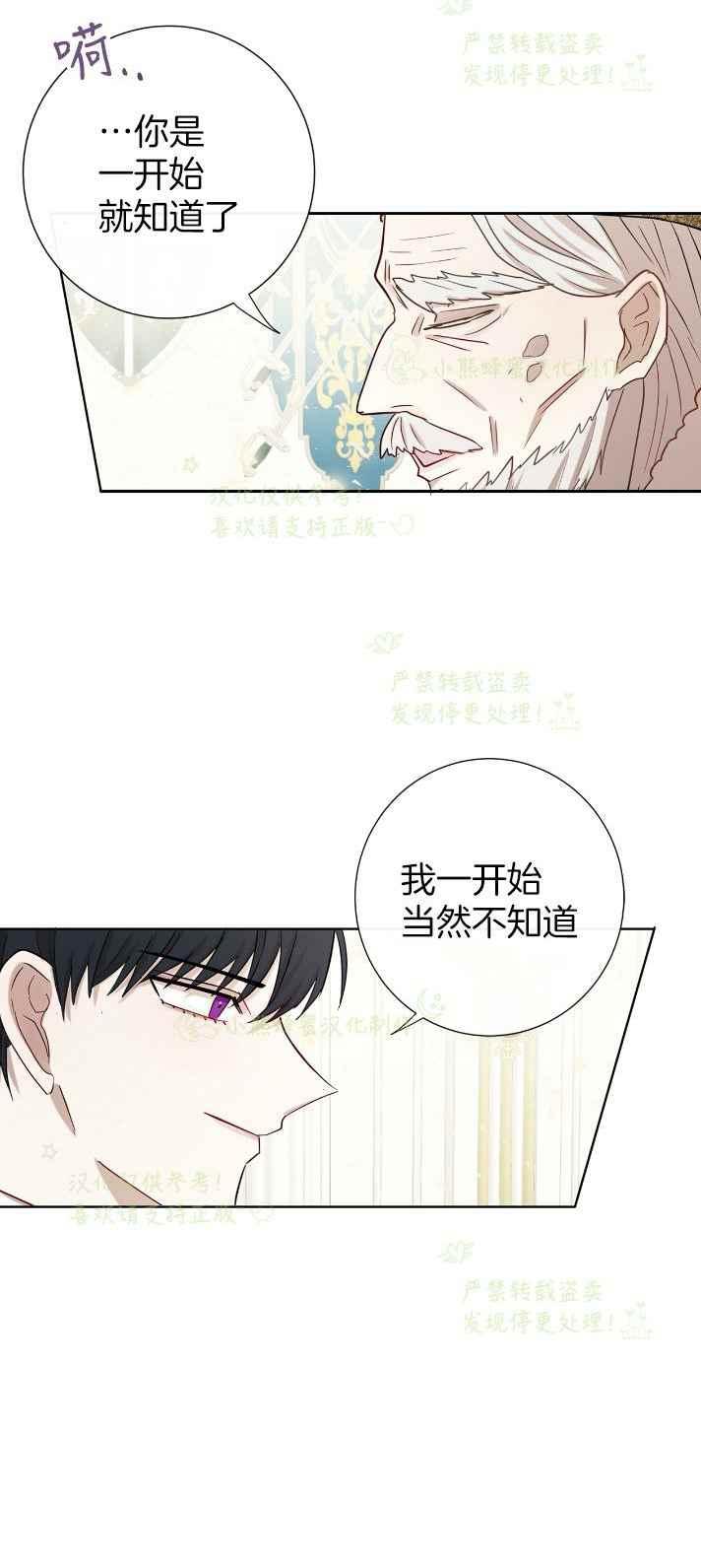 第34话9