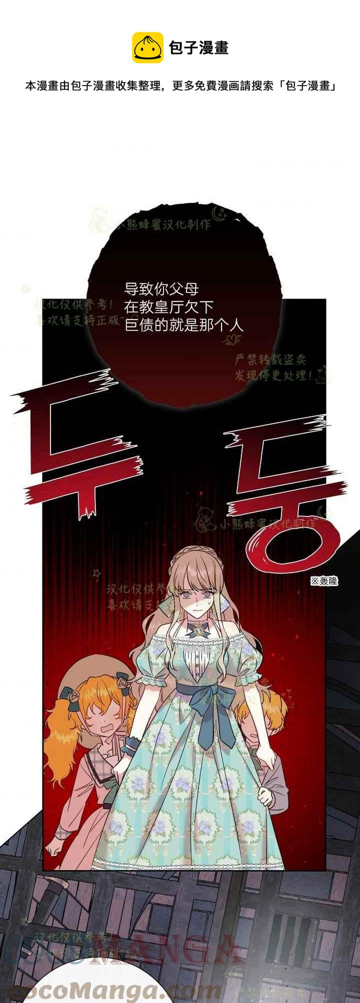 第45话20