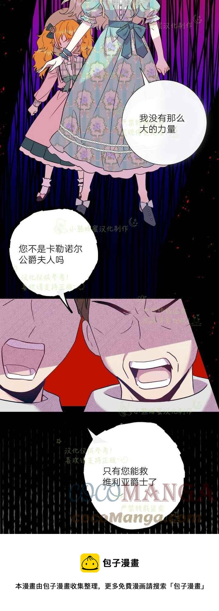 第45话24