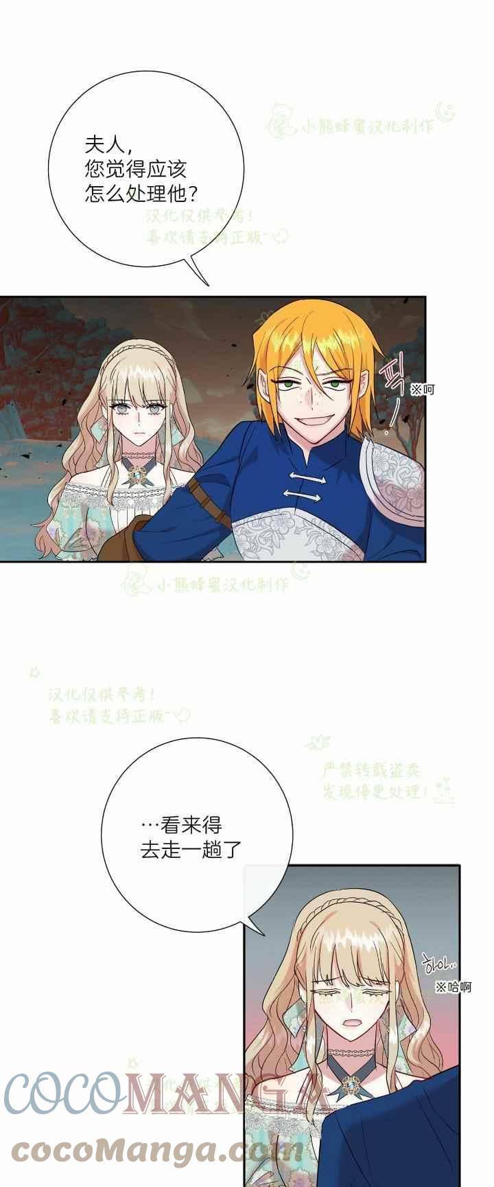 第45话34