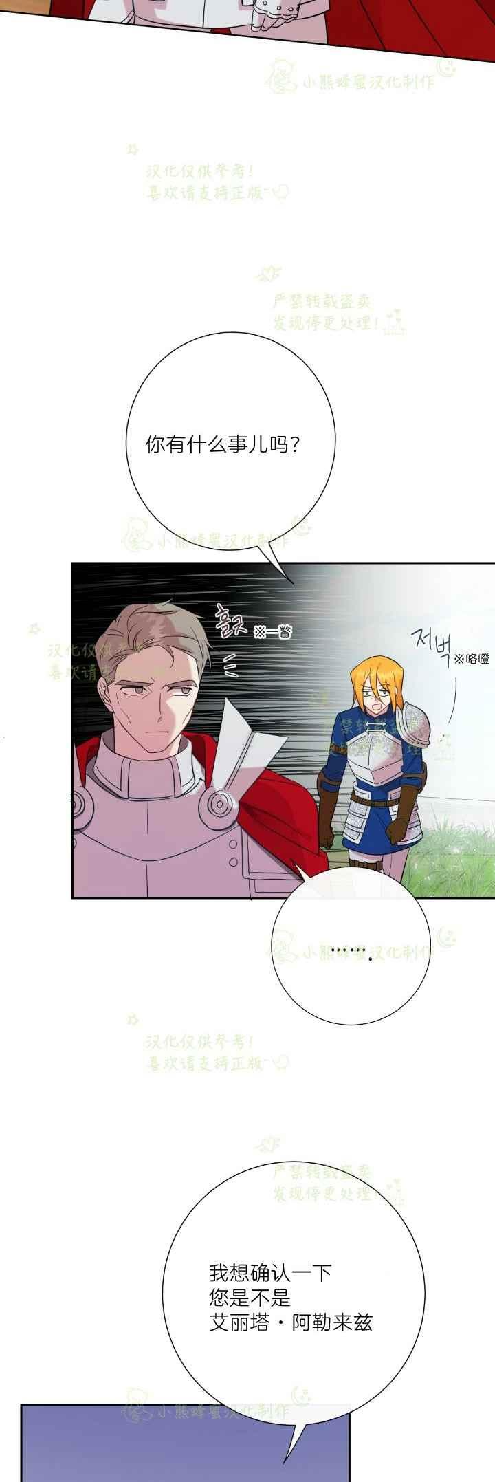 第45话5