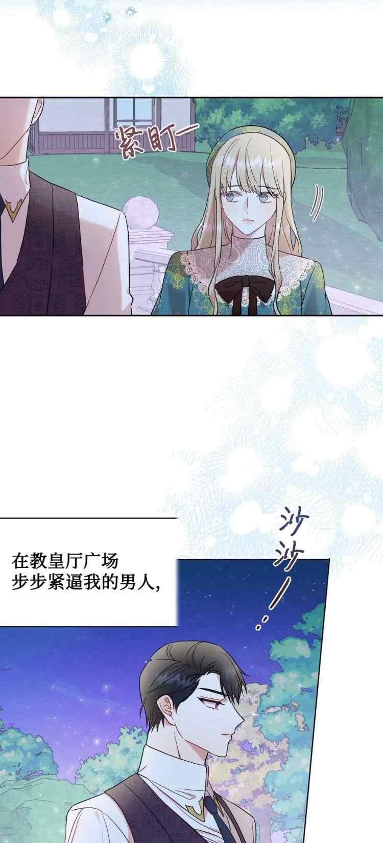 第52话1