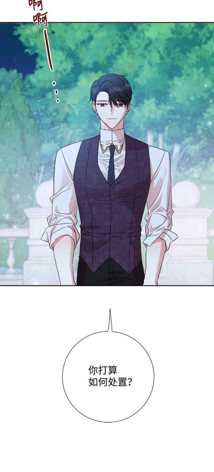 第52话10