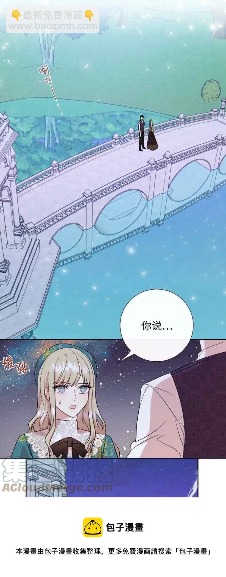 第52话12