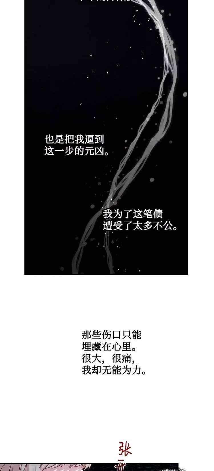 第52话14