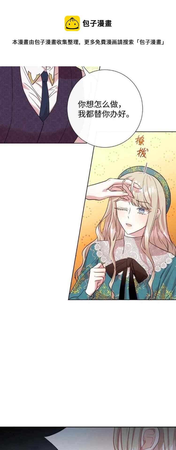 第52话20