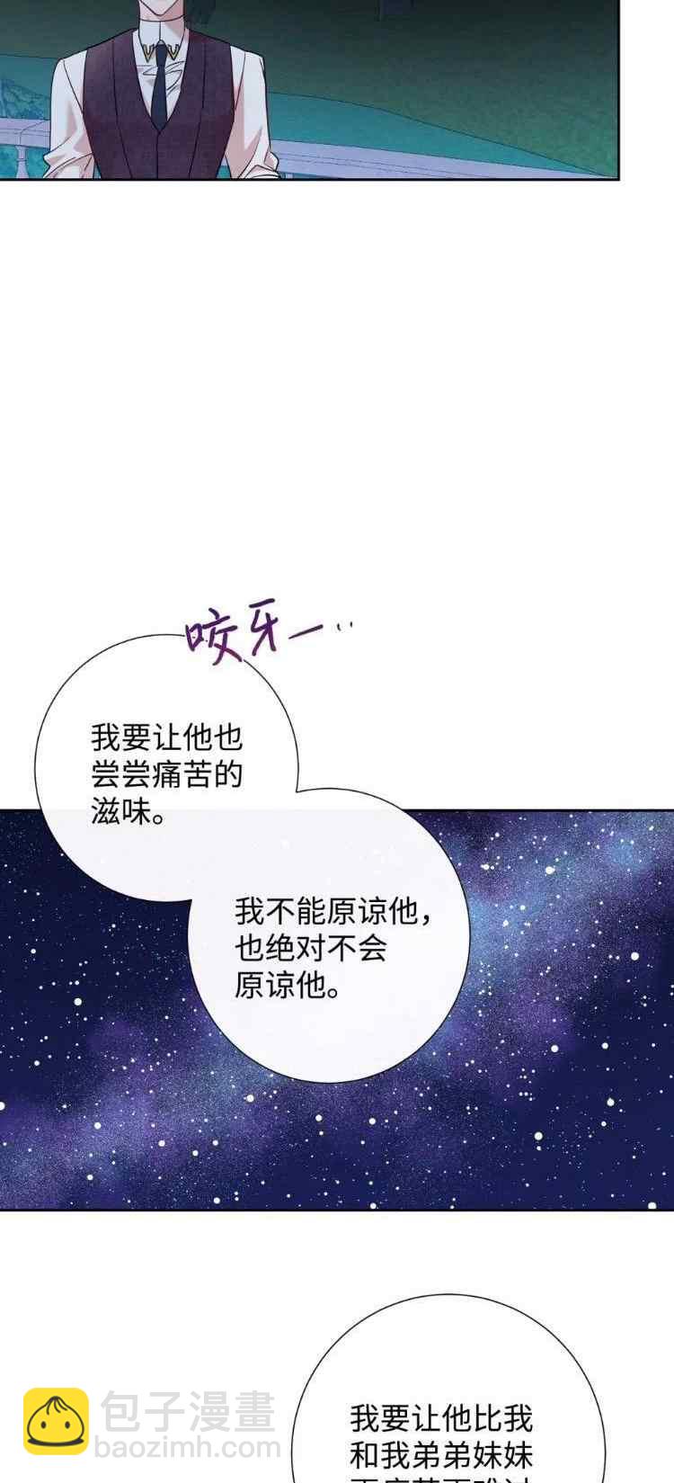 第52话22